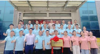 《天達(dá)熱能攜手中旭教育共建增長(zhǎng)商學(xué)》啟動(dòng)儀式于2025年06月12日舉辦！共建商學(xué)，共同進(jìn)步！…喚醒，自覺(jué)，聚力，成精，飛奔??！